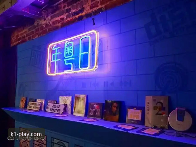 K1娱乐值得玩吗 K1娱乐值得玩吗?一位老用户的真实体验分享——从下载到日常使用的实战心得