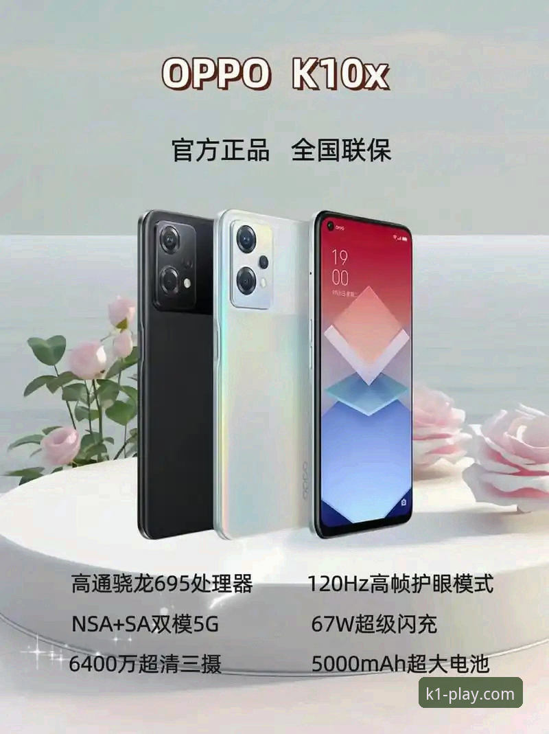 K1娱乐最新版使用技巧 深度揭秘K1娱乐最新版App:你不知道的高效使用技巧与5G网络优化真相