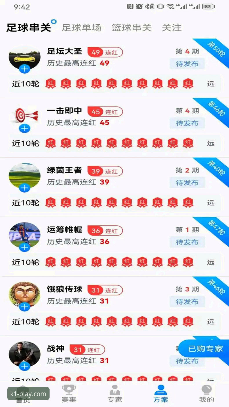 K1娱乐平台官网iOS版 K1娱乐平台官网iOS版安装与运维实战指南:从下载到防幻读问题排查
